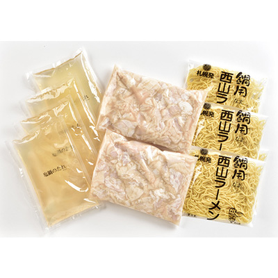 【送料無料】北海道産もつ鍋セット 希少な直腸ホルモン使用　