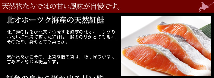 北海道枝幸町産のイクラを使っています。食べた時に口の中にイクラの皮が残りません。極上品の証。