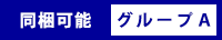 doukon_a.png