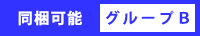 doukon_b.png