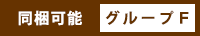 doukon_f.png