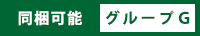 doukon_g.png