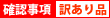 icon_wake.gif