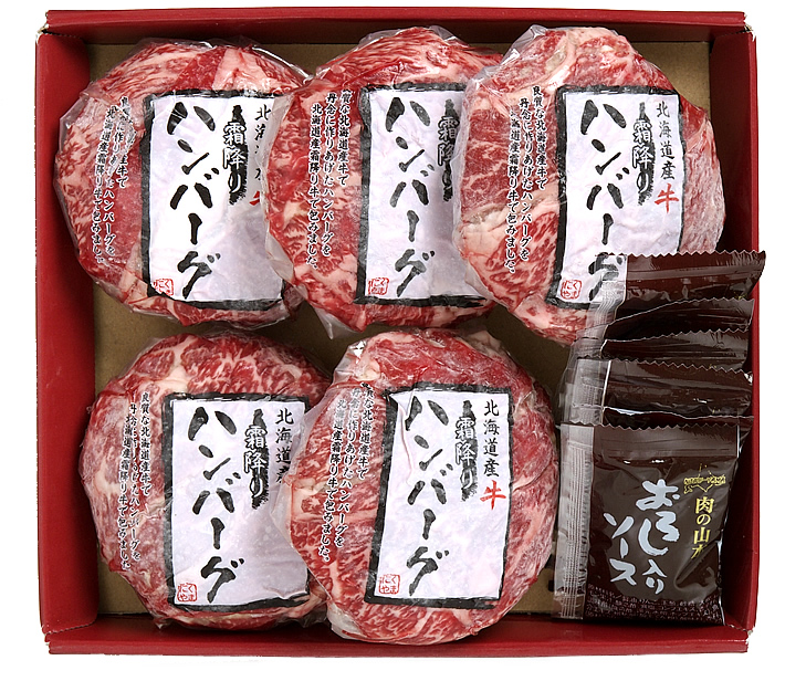 北海道産牛肉のハンバーグ