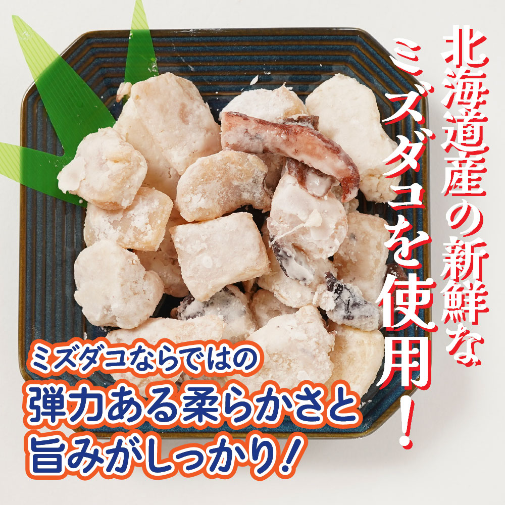 特製魚々紫で味付けをした魚醤風味