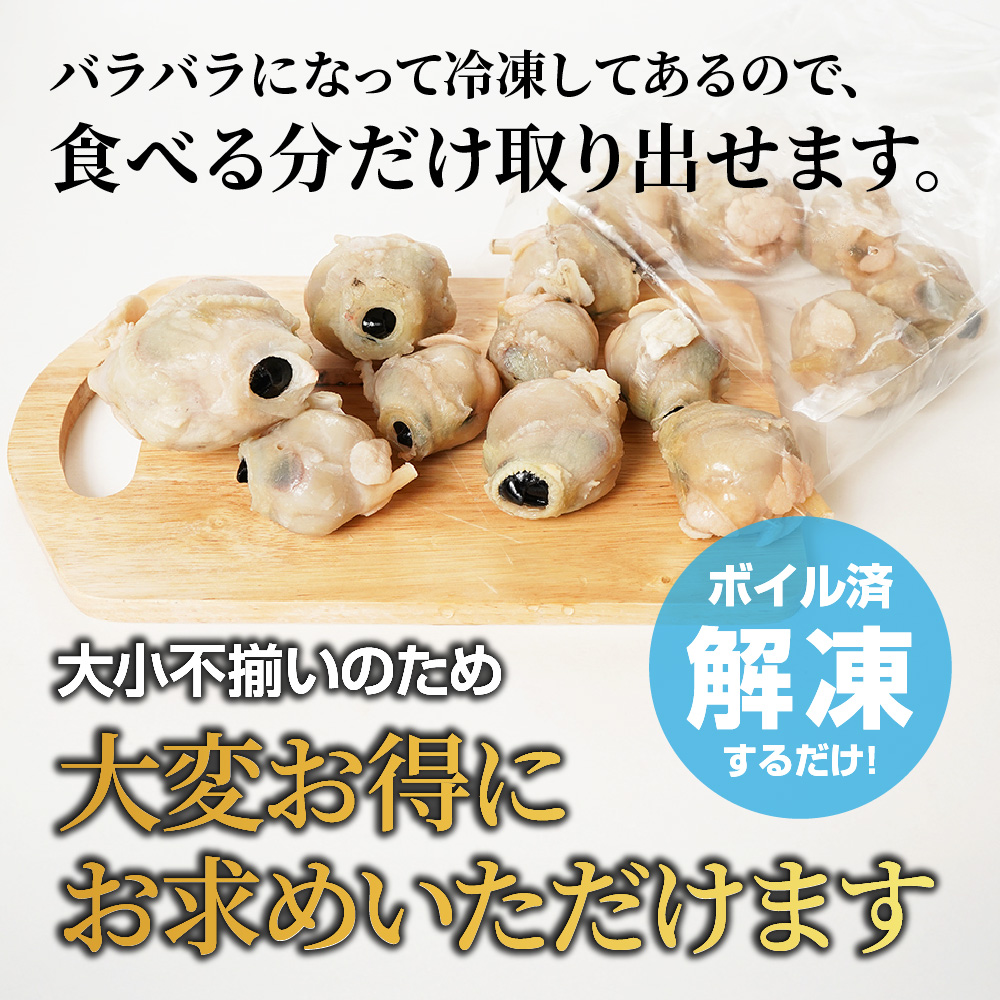 北海道での大人気「たことんび」 /><br /><br /></td>     </tr>     <tr>       <td><img src=