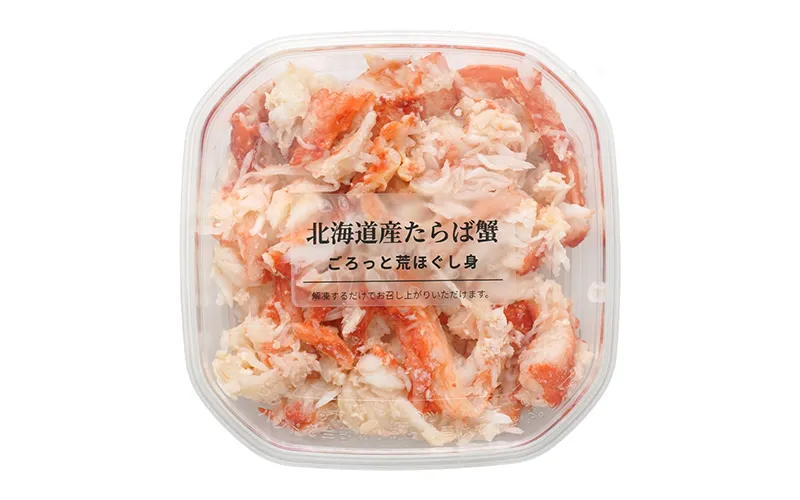 北海道産たらば蟹ゴロっと荒ほぐし身100gの商品パック
