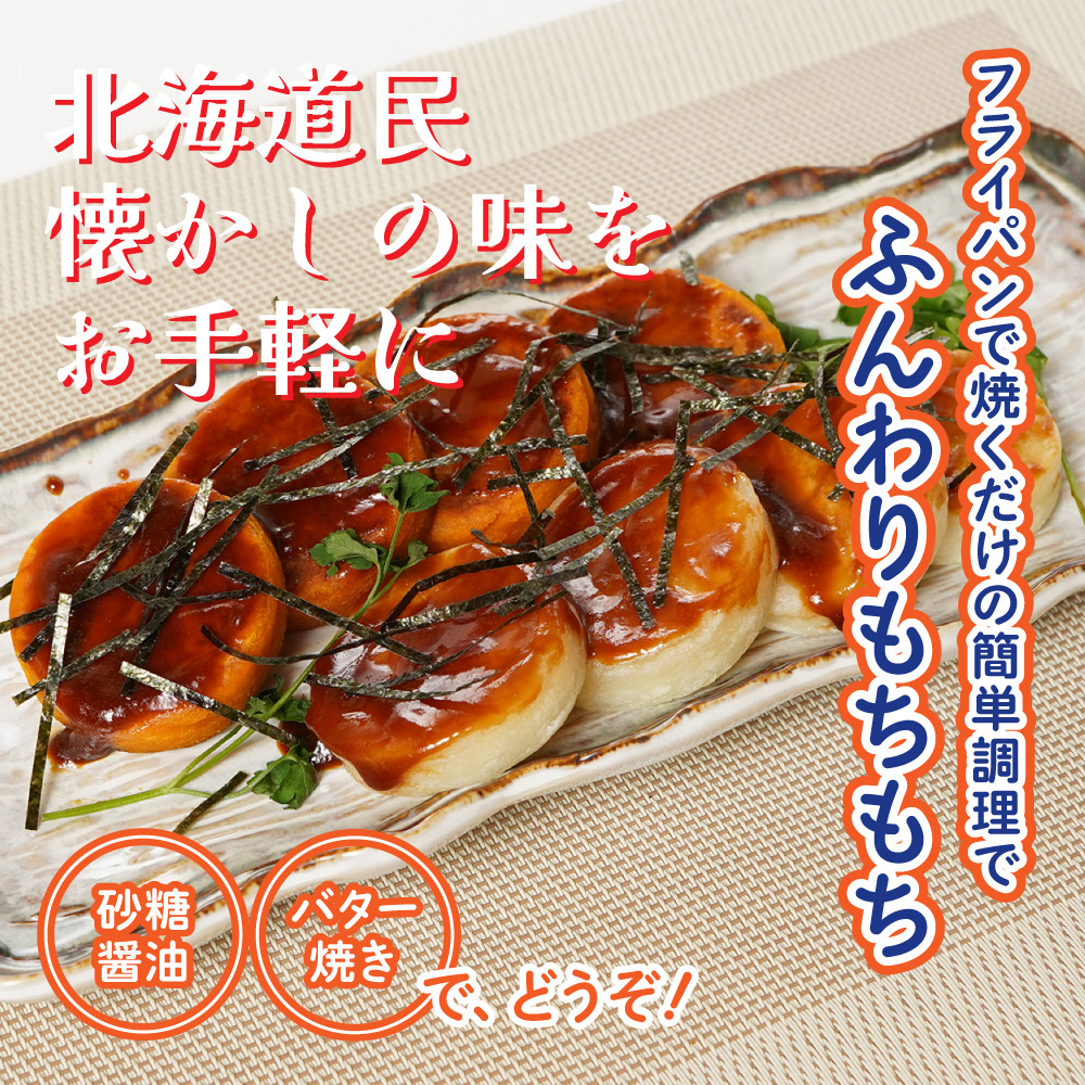 かぼちゃの美味しさがダイレクト