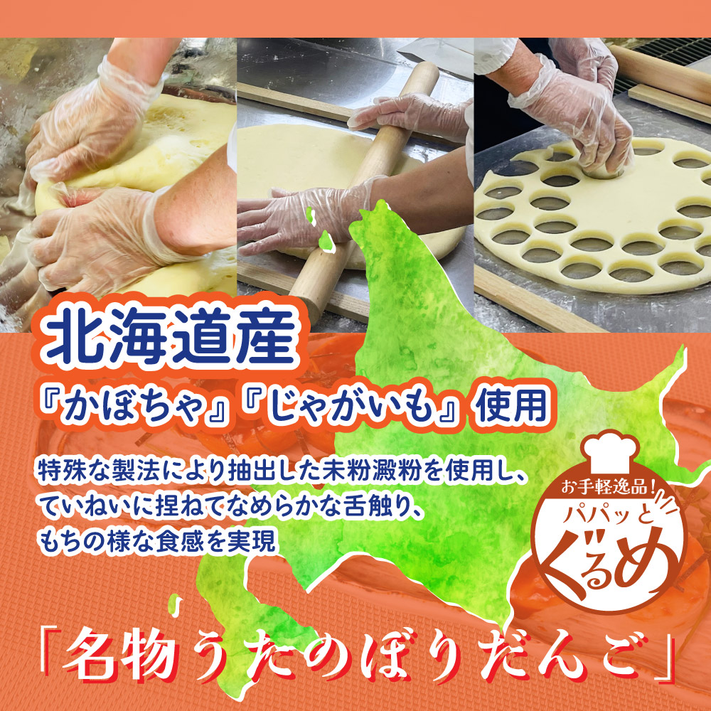 おやつにもピッタリ