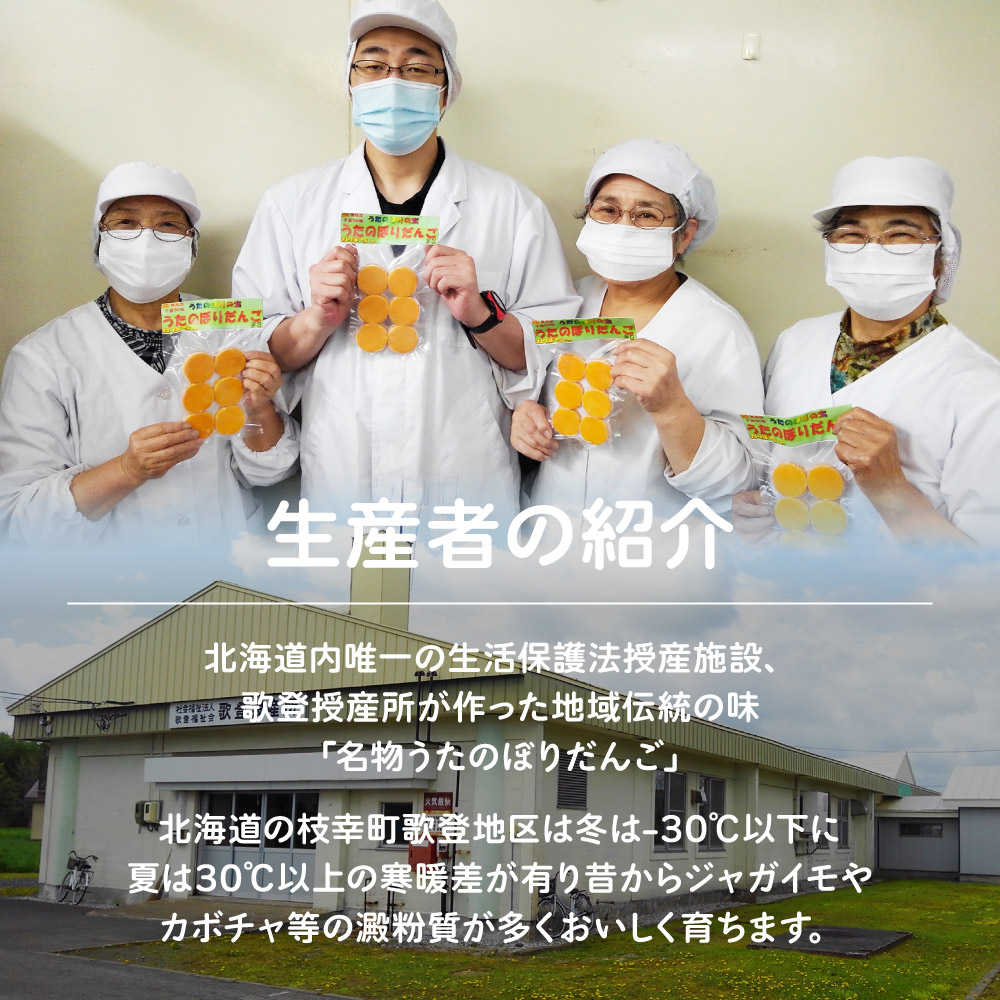 かぼちゃだんご粒あん入りの通販お取り寄せ