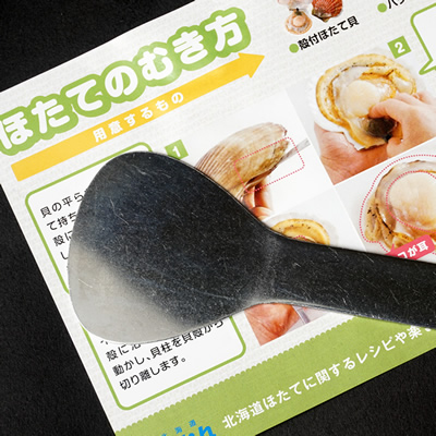 【食べて応援!】北海道猿払産 活ホタテ貝 約2キロ(10～12枚) 送料無料