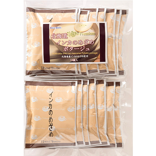 北海道のスープ北海道インカのめざめポタージュお徳用15食パック  鮮・彩くらぶ  稚内ブランド公認ネットショップ