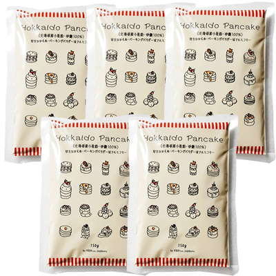 【メール便送料無料】北海道パンケーキミックス 150g×5袋　北海道産小麦100%