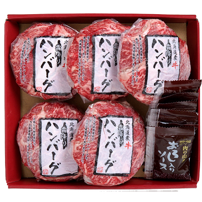 【送料無料】北海道牛霜降ハンバーグ150g×5個ギフトセット　専用おろしソース付き