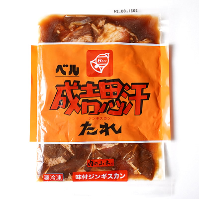 【新発売】ベル食品 成吉思汗たれ　味付けジンギスカン350g×1袋